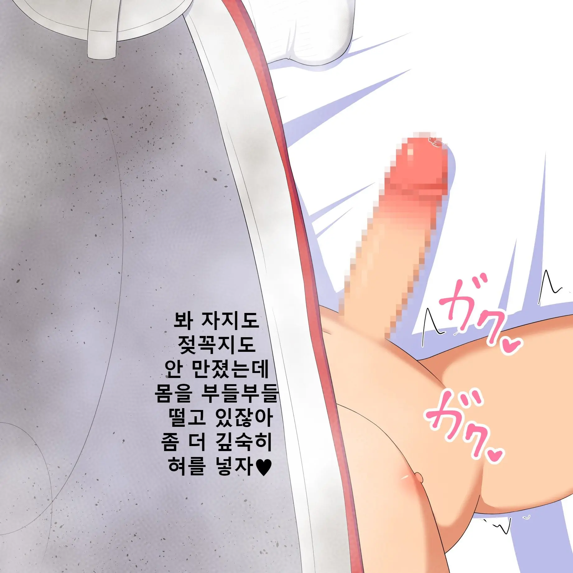 Kanojo No Ashi Dorei Ni Otosarechau Full Voice CG Shuu | 그녀의 발노예로 타락해버리다